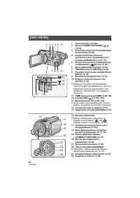 Страница 12