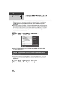 Страница 122