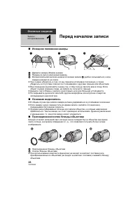 Страница 26