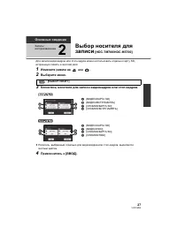 Страница 27