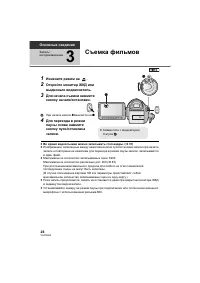 Страница 28