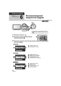 Страница 34