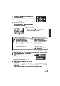 Страница 35