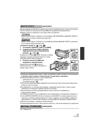Страница 41