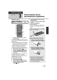 Страница 47