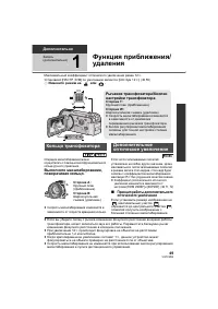 Страница 49