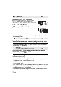 Страница 54