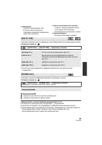 Страница 59