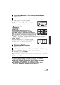 Страница 63