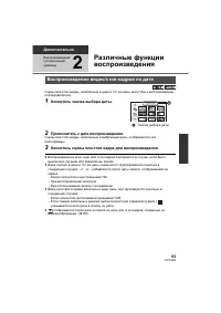 Страница 83