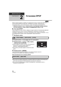 Страница 92