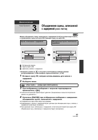 Страница 93