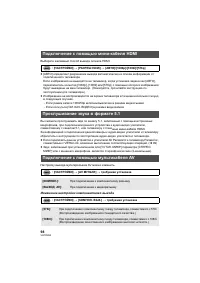 Страница 98