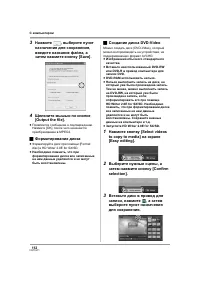 Страница 112