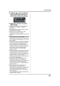 Страница 113