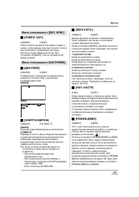 Страница 117