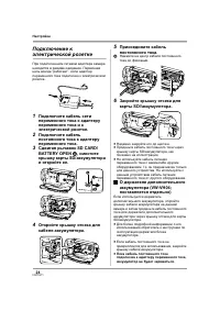 Страница 24