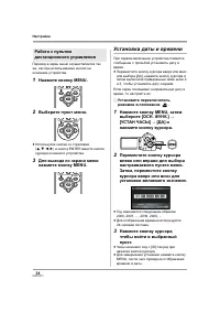 Страница 34