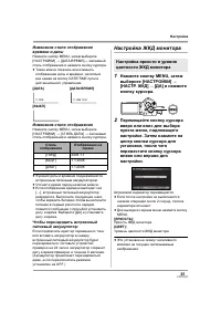 Страница 35