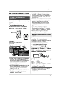Страница 47