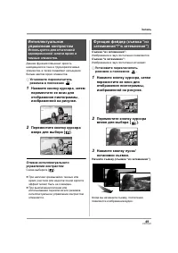 Страница 49