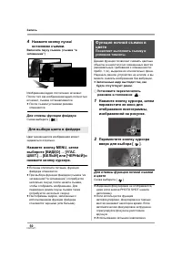 Страница 50