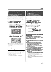 Страница 55
