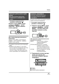 Страница 57