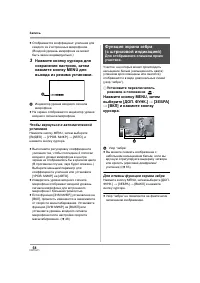 Страница 58