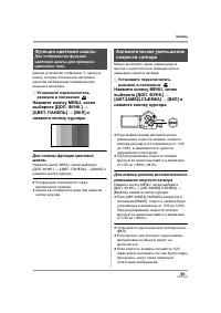 Страница 59