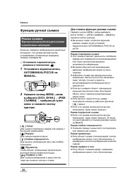 Страница 60