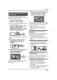 Страница 61