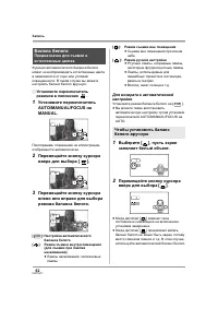 Страница 62