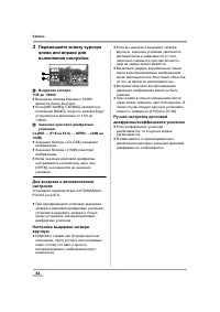 Страница 64