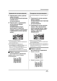 Страница 67