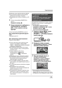 Страница 73