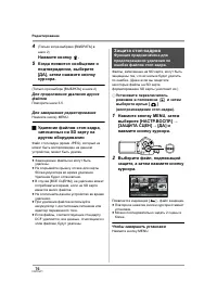 Страница 76