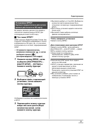 Страница 77