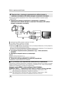 Страница 82