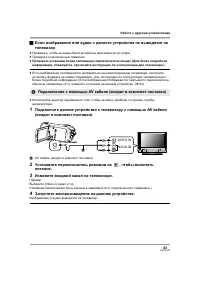 Страница 83