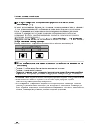 Страница 84