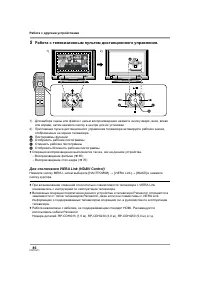Страница 86
