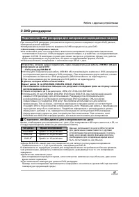 Страница 87