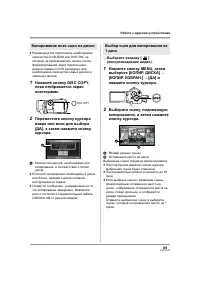 Страница 89