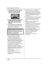 Страница 90