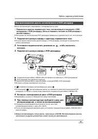 Страница 91