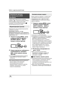 Страница 92