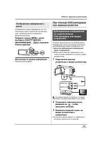 Страница 93