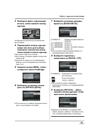 Страница 95