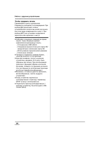 Страница 96